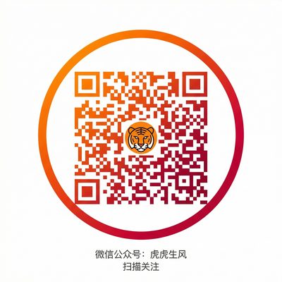 海角社区视频公众号